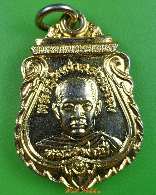 เหรียญหลวงพ่อปี่ วัดโคกท่าเจริญ ชลบุรี .3174.