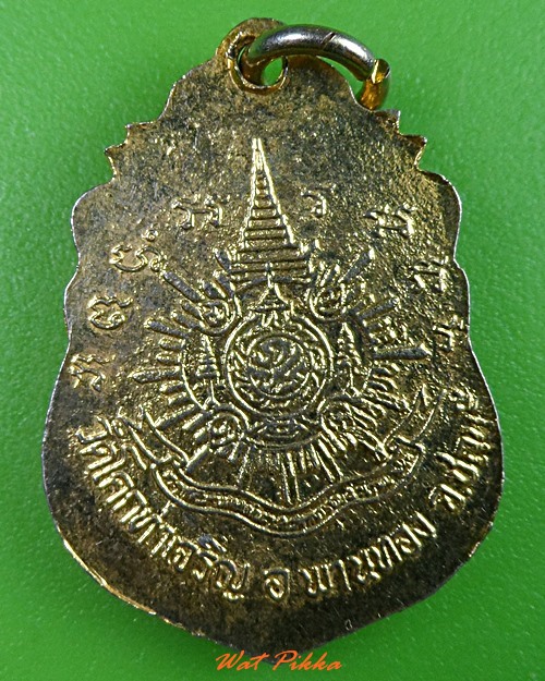 เหรียญหลวงพ่อปี่ วัดโคกท่าเจริญ ชลบุรี .3174.