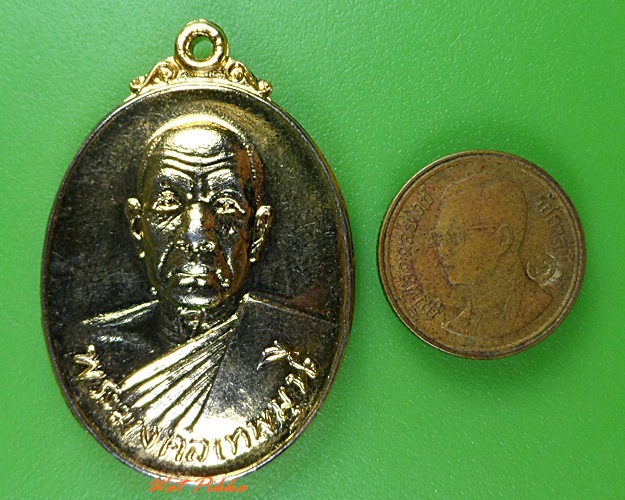 เหรียญหลวงพ่อสด วัดปากน้ำ ออกวัดระกาศ สมุทรปราการ .3175.