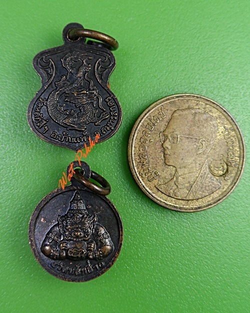 เหรียญหลวงพ่อโต วัดหลักสี่ราษฏร์สโมสร สมุทรสาคร .3184.