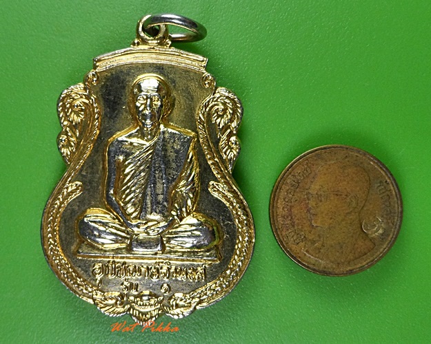 เหรียญรุ่น๑อุปัชฌาย์จำนงค์ วัดหัวหิน อยุธยา .3187.