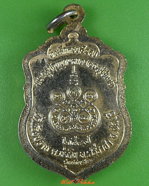 เหรียญ๕รอบหลวงพ่อทองดำ วัดห้วยปราบ ชลบุรี .3201.