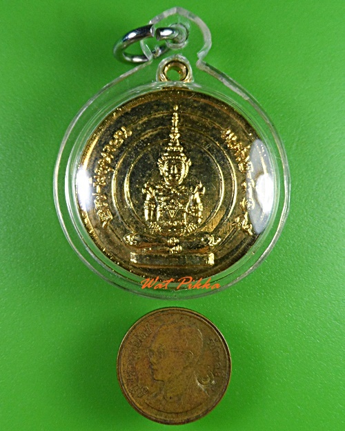 เหรียญรุ่นแรกหลวงพ่อแคล้ว วัดดอนเมือง กทม. .3214.