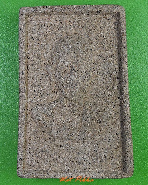 พระผงหลวงพ่อดำศักดิ์สิทธิ์ วัดเจ็ดริ้ว สมุทรสาคร .3223.