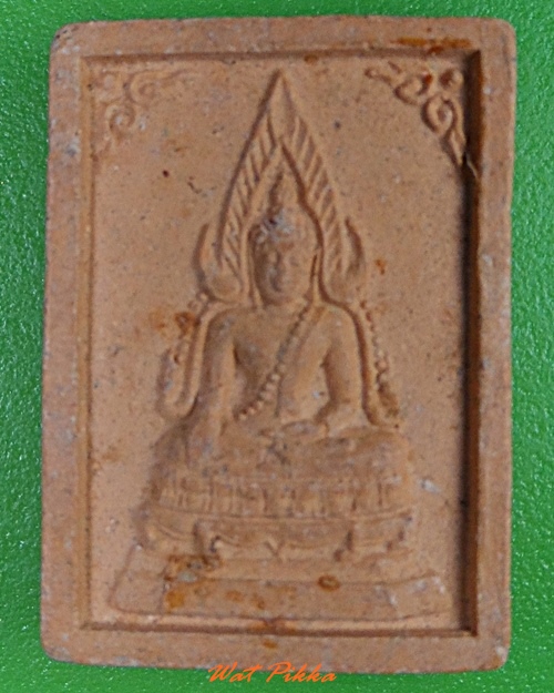 พระผงชินราช วัดไผ่แปลกแม่ สุพรรณบุรี .3225.