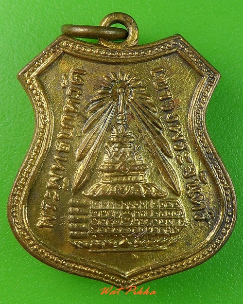 เหรียญพระพุทธบาท วัดเขาวงพระจันทร์ ลพบุรี .3242.