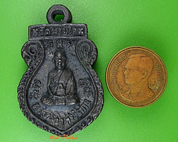 เหรียญหล่อหลวงปู่ฉ่าย วัดสามไถ อยุธยา .3252.