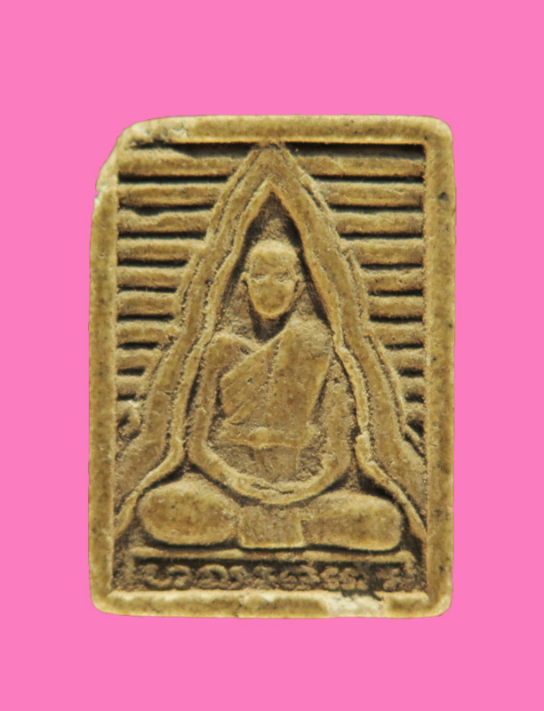 พระผงของขวัญ หลวงพ่อพล้า วัดโคกดอกไม้