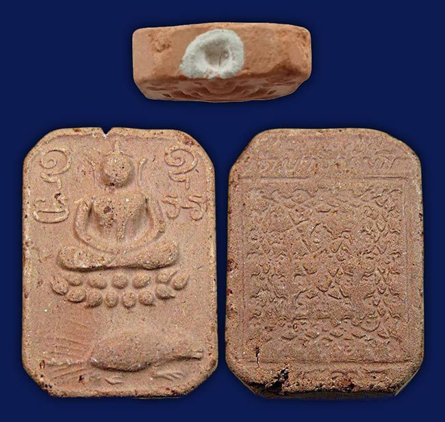 พระพิมพ์หลวงพ่อปาน ทรงเม่น รุ่นสู่พุทธภูมิ วัดบางนมโค ปี 2536