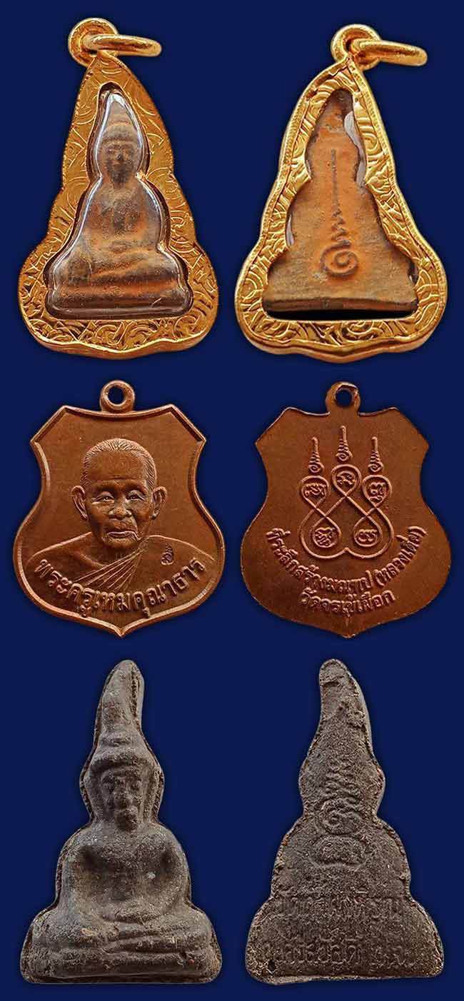 สาย กาญจนบุรี 7 องค์...เคาะเดียว