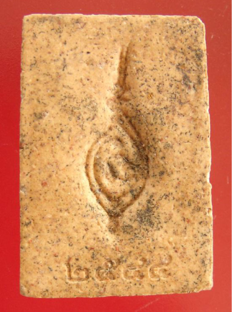 พระหลวงพ่อโตบางพลี สี่เหลี่ยมเนื้อผง รุ่นประวัติศาสตร์ หลังยันต์สาริกา 2544