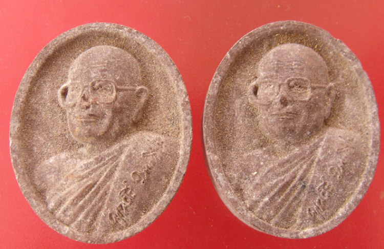 พระผงหลวงปู่ศรี มหาวีโร วัดป่ากุง จ.ร้อยเอ็ด