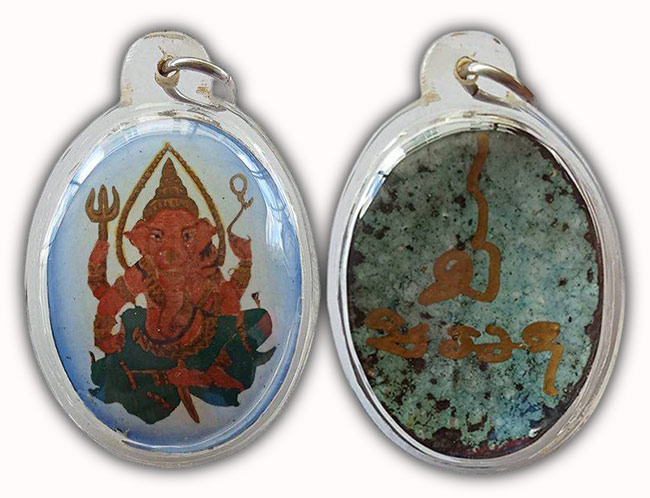 ล็อกเก็ตพระพิฆเณศร์ จัมโบ้ จารหลัง หลวงพ่อวิรัช วัดดีบอน ราชบุรี