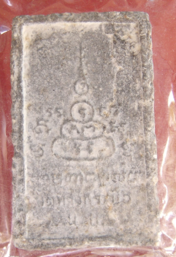 พระสมเด็จ เนื้อผงผสมเกศา วัดทางกระบือ จ.ปทุมธานี