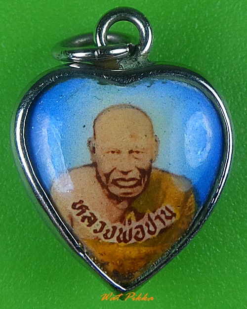 ล็อกเก็ตรูปหัวใจหลวงปู่ปาน วัดคลองด่าน สมุทรปราการ .3270.