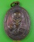 เหรียญหลวงพ่อเสาร์ วัดกุดเวียน นครราชสีมา .3278.