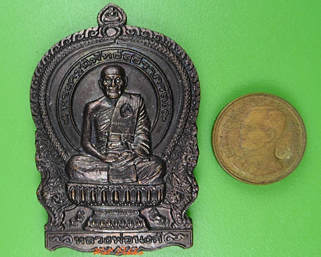 เหรียญนั่งพานหลวงพ่อนงค์ วัดสว่างวงษ์ นครสวรรค์ .3283.