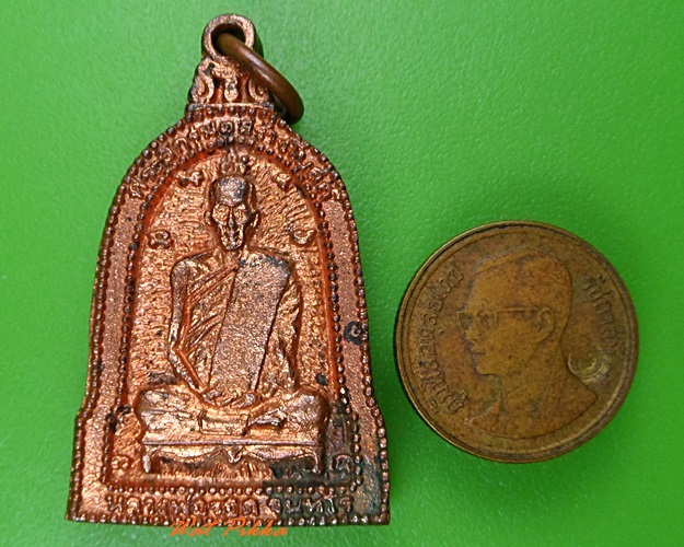 เหรียญหล่อหลวงพ่อเสน หลวงพ่อรอด วัดบึง อยุธยา .3298.