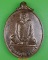 เหรียญหลวงพ่อเจือ วัดถ้ำสาริกา นครนายก .3345.