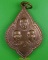 เหรียญพระอาจารย์ เมืองร้อยเอ็ด .3352.