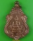 เหรียญพระพุทธ วัดปากบ่อ กทม. .3357.