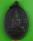 เหรียญรุ่นแรกพระพุทธหลวงพ่อดำ วัดบ้านอิฐ อ่างทอง .3360.