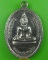 เหรียญหลวงพ่อทันใจ วัดพระบรมธาตุ ตาก .3362.