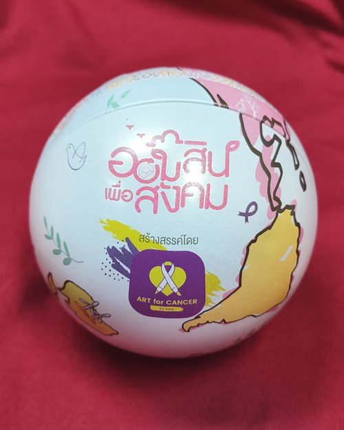 (ปิด59) กระปุกออมสิน "โลกกว้าง" ธ.ออมสิน (ใบที่1)