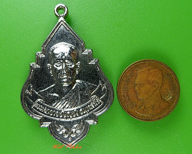 เหรียญโบว์หลวงพ่อบุญยัง วัดบางจาก นนทบุรี .3366.