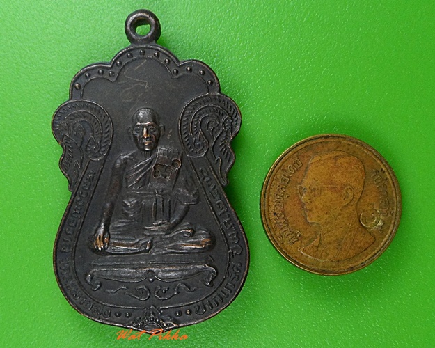 เหรียญหลวงพ่อวาส วัดสะพานสูง นนทบุรี .3375.