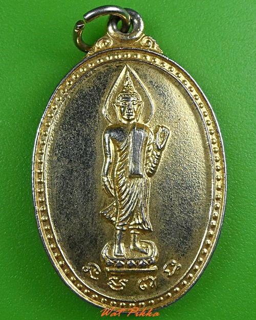 เหรียญพระพุทธ หลวงพ่อสังเวียน วัดโบสถ์(บน) นนทบุรี .3376.