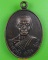 เหรียญรุ่น๑หลวงพ่อฟุ้ง วัดบางปรัง นครนายก .3379.