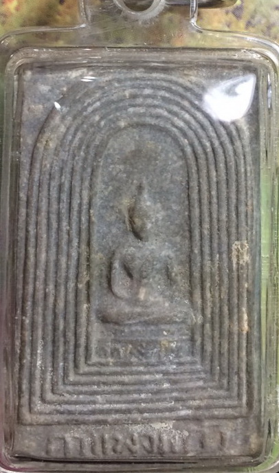 กำแพงแก้ว วัดบ้านกล้วย 2504(1)