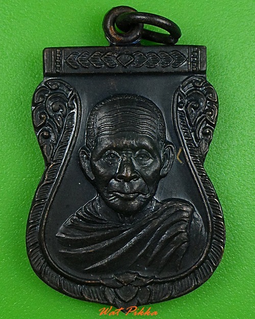 เหรียญพระครูธรรมสารวุฒิคุณ วัดหนองหอย ศรีสะเกษ .3392.