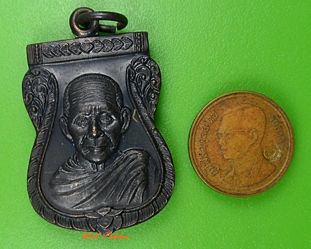 เหรียญพระครูธรรมสารวุฒิคุณ วัดหนองหอย ศรีสะเกษ .3392.