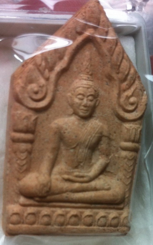 ขุนแผน หลวงปู่เรือง สุดยอดเมตตา รวยรวย