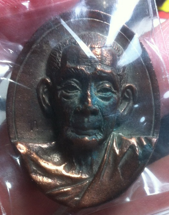 หลวงพ่อทรง วัดศาลาดิน หล่อเศรษฐี นวะ