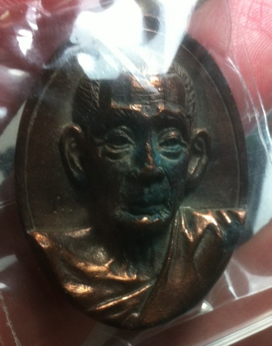 หลวงพ่อทรง วัดศาลาดิน หล่อเศรษฐี นวะ