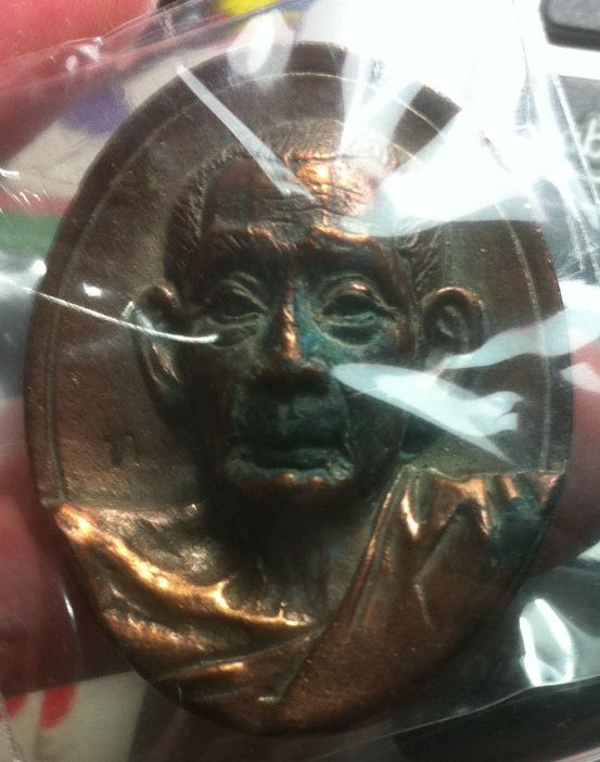 หลวงพ่อทรง วัดศาลาดิน หล่อเศรษฐี นวะ