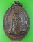 เหรียญหลวงพ่อหยวก วัดโพธิ์เกรียบ อ่างทอง .3480.