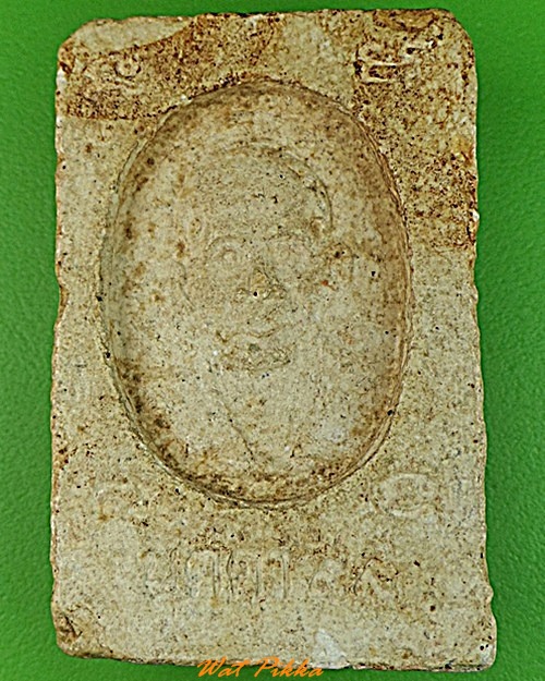 สมเด็จหลวงปู่บุดดา วัดกลางชูศรี สิงห์บุรี .3498.