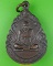 เหรียญหลวงพ่อพุฒ วัดสันติการาม อยุธยา .3515.