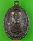 เหรียญหลวงพ่อบุญโสม วัดสวนสวรรค์ อุบลราชธานี .3521. เหรียญหลวงพ่อบุญโสม วัดสวนสวรรค์ อุบลราชธานี .3521.