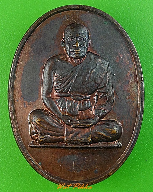 เหรียญหลวงปู่จันทร์ วัดสะแก นครราชสีมา .3522.