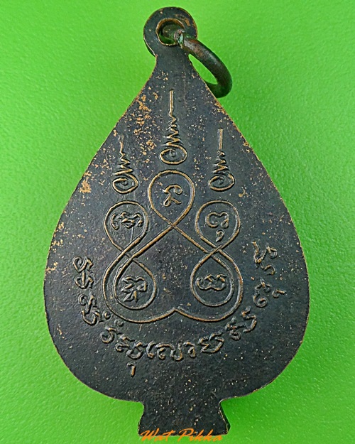 เหรียญใบโพธิ์หลวงพ่อทองแถม วัดทองพุ่มพวง สระบุรี .3524.