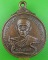 เหรียญพระอาจารย์ประชัน ศูนย์อบรมศีลธรรมฯ สุรินทร์ .3593. เหรียญพระอาจารย์ประชัน ศูนย์อบรมศีลธรรมฯ สุรินทร์ .3593.
