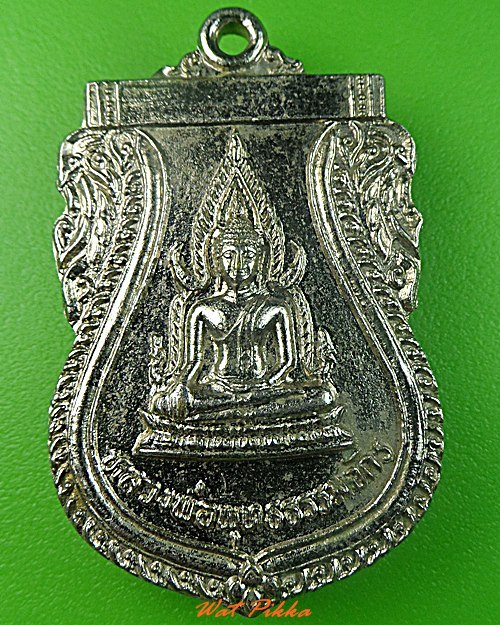 เหรียญพระพุทธธรรมจักร พิษณุโลก .3594.