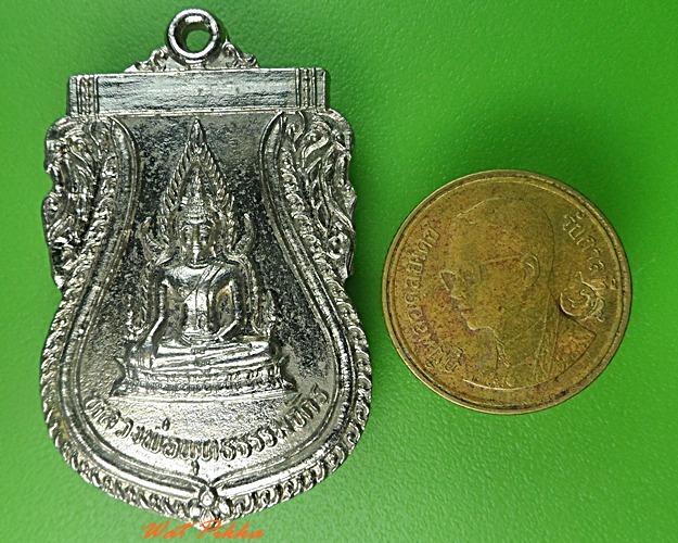 เหรียญพระพุทธธรรมจักร พิษณุโลก .3594.