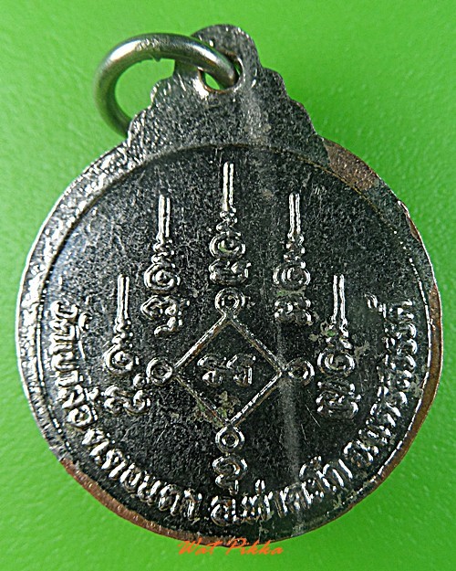 เหรียญหลวงพ่อพันธ์ วัดเขาล้อ นครสวรรค์  .3597.