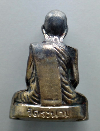 รูปหล่อ หลวงพ่อเจ็ก วัดระนาม จ. สิงห์บุรี